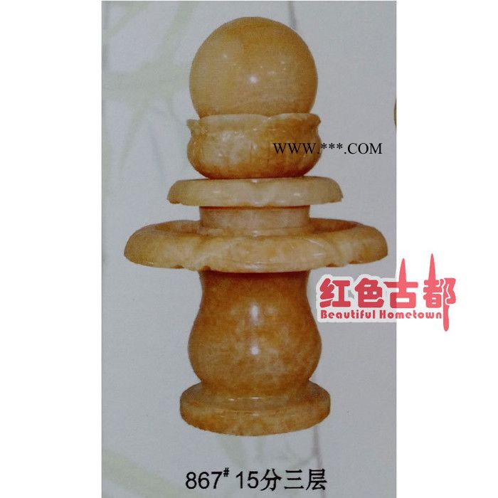 厂家批发订制 天然大理石 花岗岩雕塑 园林风水球雕刻艺术品图3