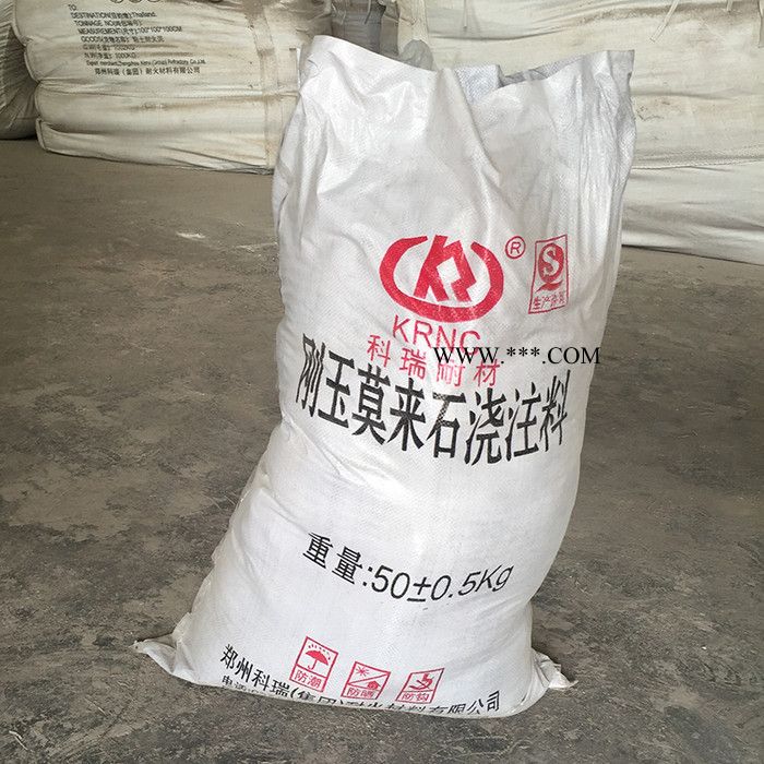 莫来石浇注料 科瑞生产 刚玉莫来石浇注料 轻质莫来石浇注料 定制材质图2