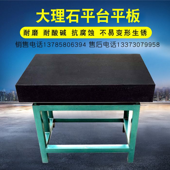 晟荣 大理石工作平台 规格齐全 花岗石平板平台大理石平台00级现货供应图3
