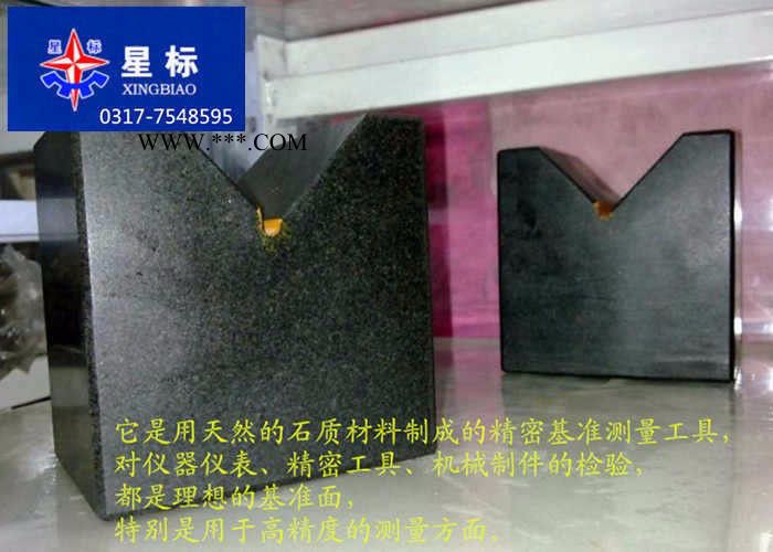 供应星标1500*150*80大理石平尺,花岗石平尺，精密平尺图7
