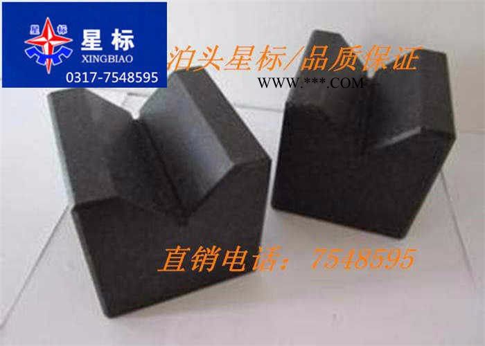 供应星标1500*150*80大理石平尺,花岗石平尺，精密平尺图4