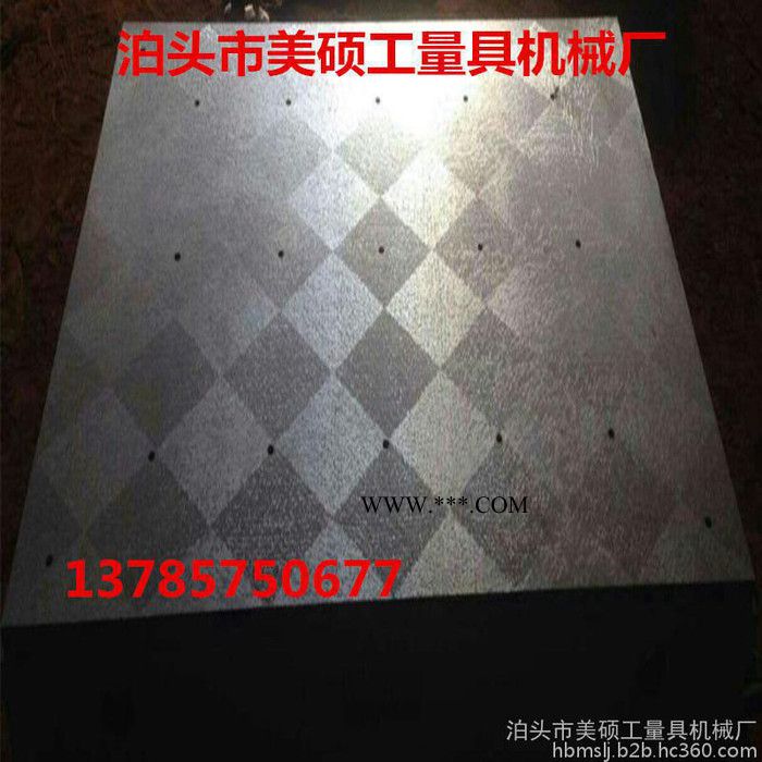 00级大理石T型槽平台镶槽平板按图定做花岗石雕铣机机械构件图1