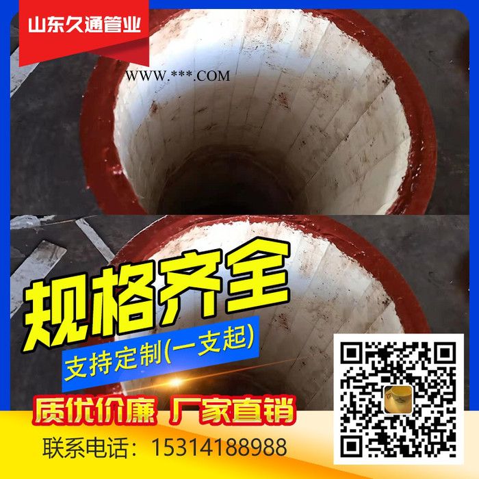 耐磨陶瓷管  陶瓷复合管  陶瓷耐磨管 刚玉陶瓷复合管图3