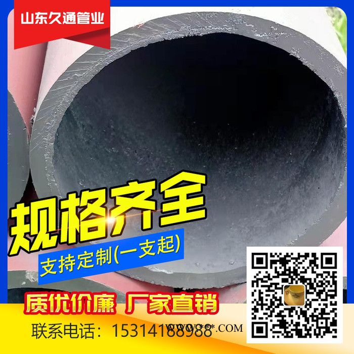 耐磨陶瓷管  陶瓷复合管  陶瓷耐磨管 刚玉陶瓷复合管图5