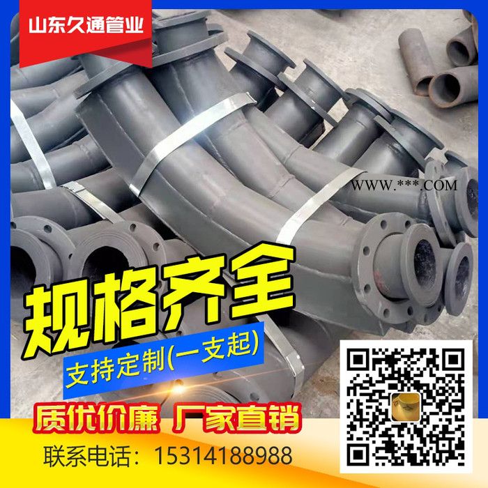 耐磨陶瓷管  陶瓷复合管  陶瓷耐磨管 刚玉陶瓷复合管图6