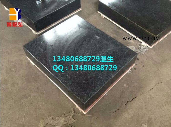博毅弘大理石平台00级 大理石测量平板 花岗石平板厂家 大理石构件图5