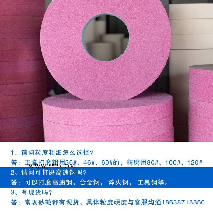 利发厂家供应400*40*203 平面磨铬刚玉陶瓷砂轮 铬刚玉砂轮生产 陶瓷刚玉砂轮片图1