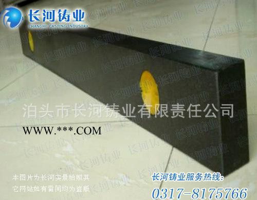 花岗石平台|大理石平台|花岗石平尺—长河量具图1