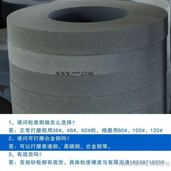 棕刚玉陶瓷砂轮 棕刚玉砂轮硬质合金 内圆磨白刚玉棕刚玉砂轮片图4