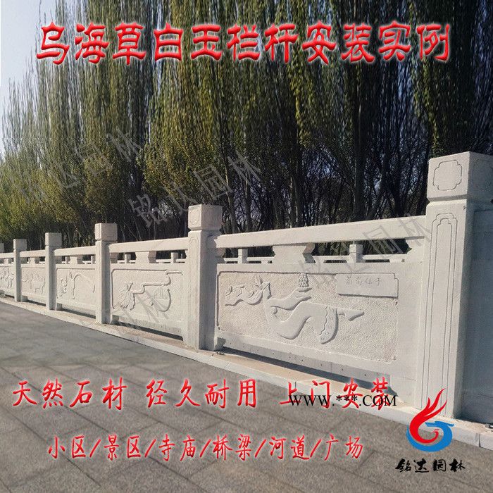 供应大理石定做厂家供应石雕草白玉栏杆图4