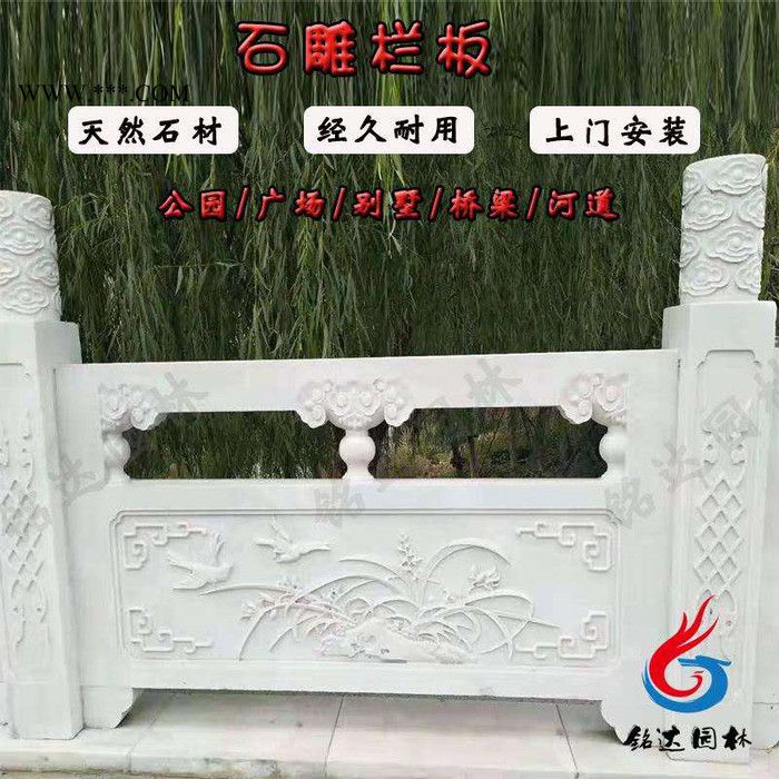 供应大理石定做厂家供应石雕草白玉栏杆图5