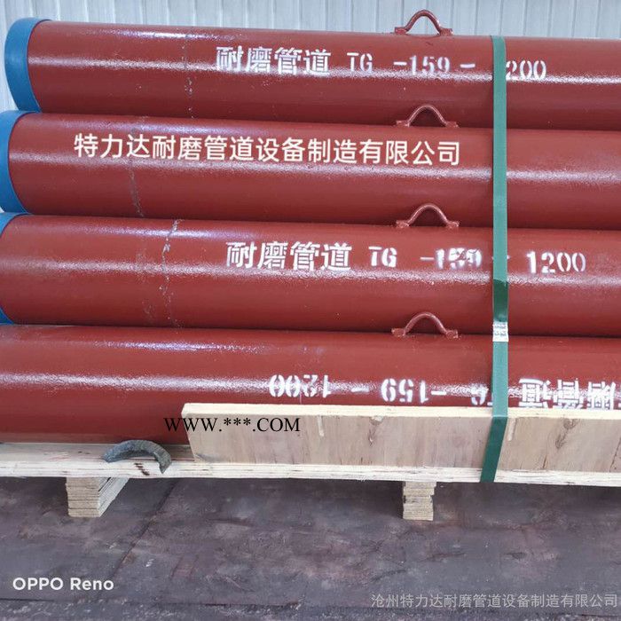 特力达 刚玉陶瓷耐磨弯头 自蔓燃弯头 耐磨管 支持定制图3