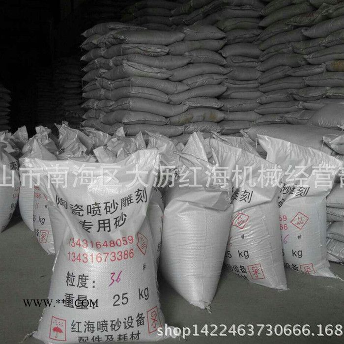 直销高效耐磨碳化硼枪嘴A型喷砂机专用喷**棕刚玉玻璃珠砂图2