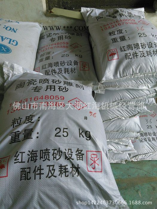直销高效耐磨碳化硼枪嘴A型喷砂机专用喷**棕刚玉玻璃珠砂图3