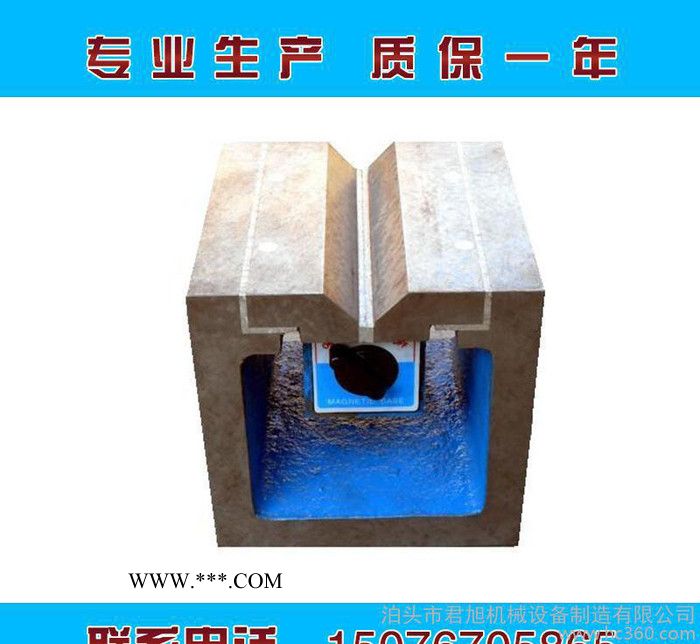 磁性方箱 定做大型方筒垫箱 花岗石检验方箱 大理石检测方箱图3