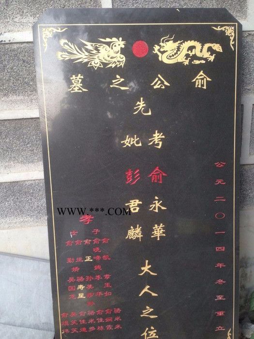山东大理石石材雕刻机 大理石墓碑刻字机牌坊雕刻机立体石材雕刻机图3