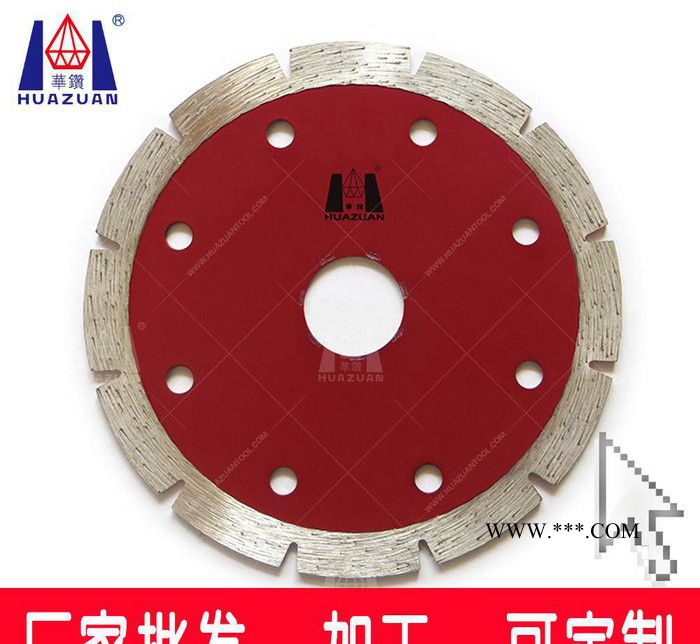加工150mm石材切割片A级烧结干切片花岗石 金刚石锯片图3