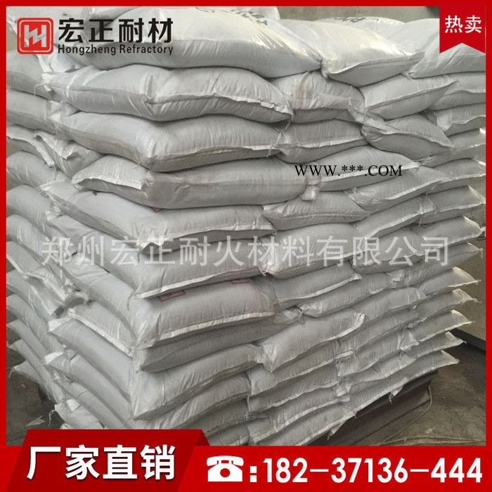 宏正供应 耐火浇注料 刚玉浇注料 氧化铝-碳化硅 高强度耐磨图1