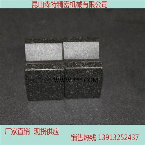 现货供应森特大理石V型块 花岗石V型块 40*40*90花岗岩量具 高精度00级大理石检验V型块图2