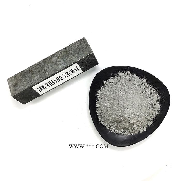 刚玉质浇注料 耐用耐磨 刚玉耐火浇注料 出厂价直发 刚玉耐火浇注料图6