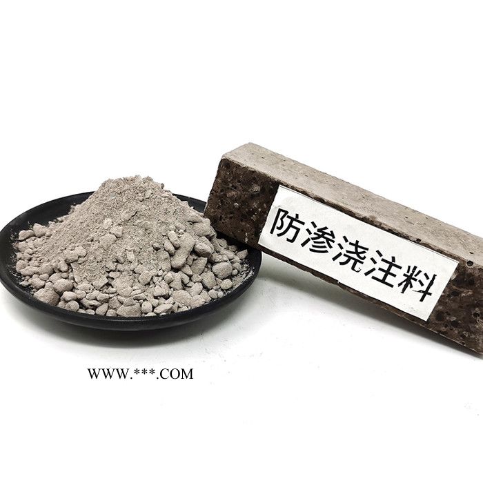刚玉质浇注料 耐用耐磨 刚玉耐火浇注料 出厂价直发 刚玉耐火浇注料图2