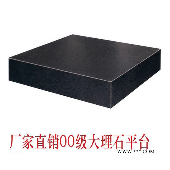 高精度大理石平台现货发全国 花岗石平台规格齐全 品质保证检验平台 大理石平板发货及时图2