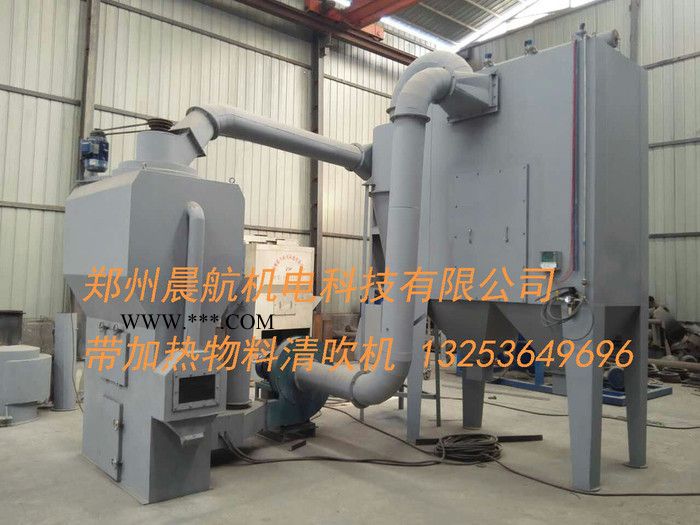 晨航白刚玉磨料清吹干洗机 新型环保物料清洁设备 棕刚玉磨料干洗机图2