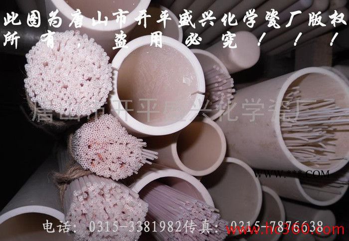 工厂直销  99氧化铝 刚玉通管80*1000mm 炉管图2