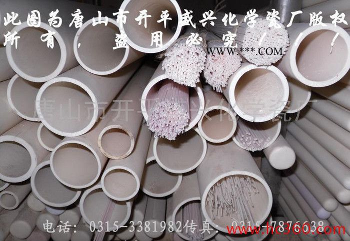 工厂直销  99氧化铝 刚玉通管80*1000mm 炉管图3