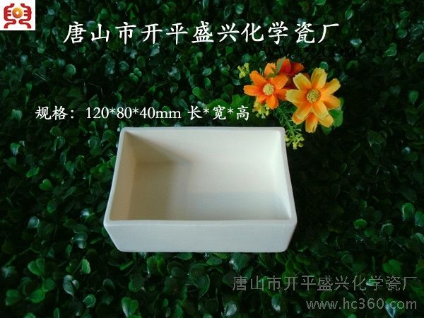 供应兴易牌120*80*40mm 99％氧化铝 刚玉舟图8
