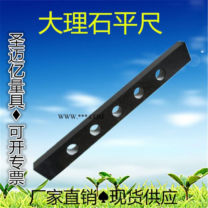 圣迈亿量具1200大理石平行尺条尺00级直尺方尺角尺图2