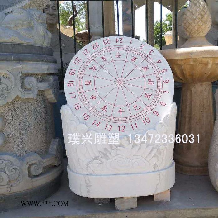 璞兴雕塑 石雕日晷大理石日晷花岗岩日晷制作图3