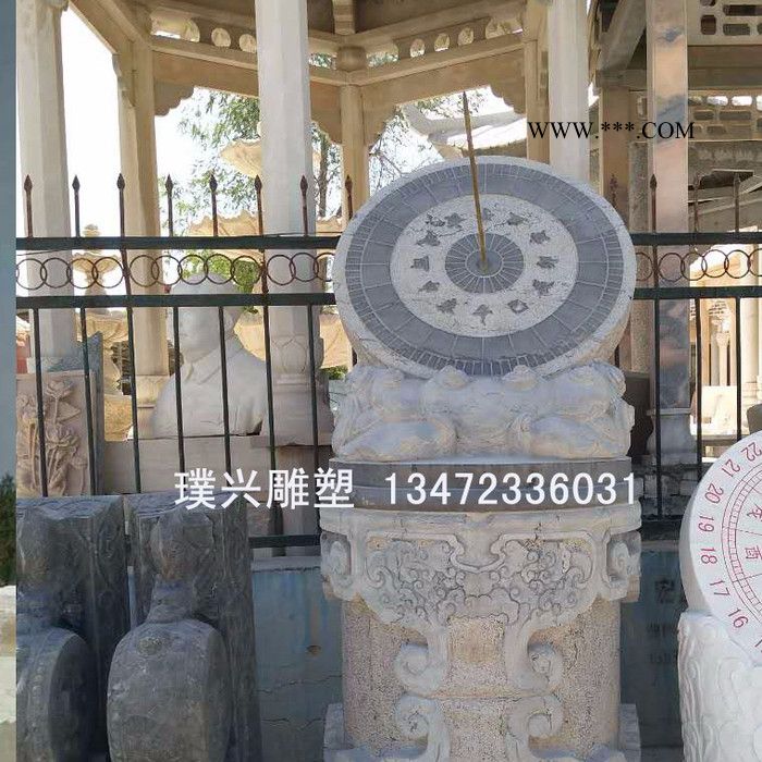 璞兴雕塑 石雕日晷大理石日晷花岗岩日晷制作图2