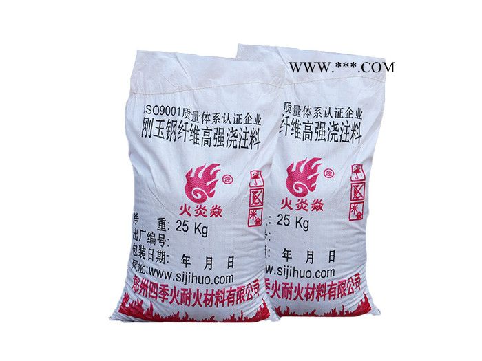 四季火耐材-浇注料- 莫来石浇注料- 刚玉浇注料图2