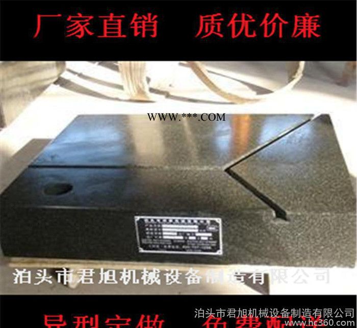 泊头量具厂君旭机械现货销售高精度花岗石工作平台大理石平板图3