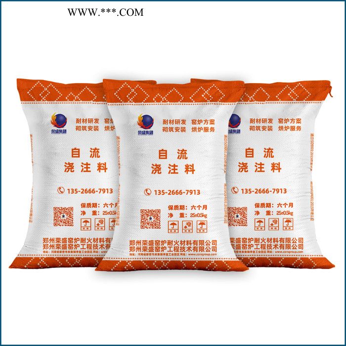 自流浇注料 高铝 刚玉 莫来石 自流浇注料 河南浇注料厂家批发 全国发货图4