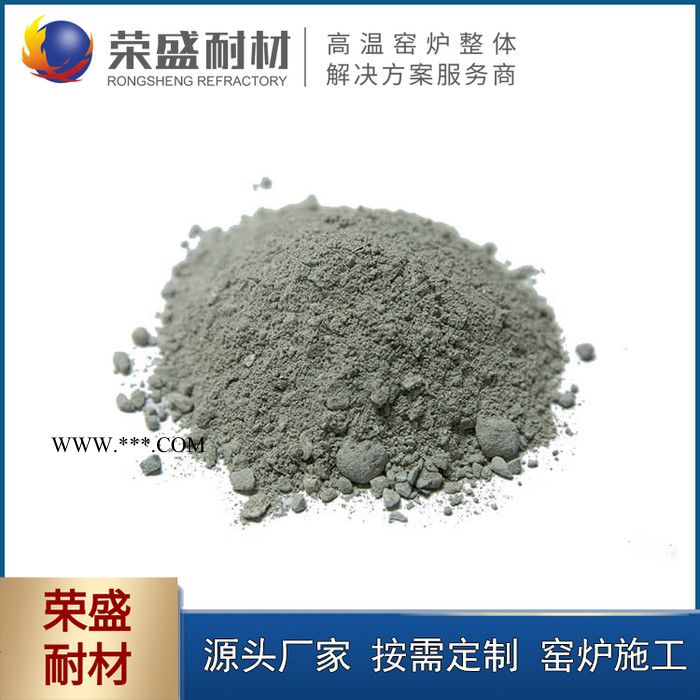 自流浇注料 高铝 刚玉 莫来石 自流浇注料 河南浇注料厂家批发 全国发货图3