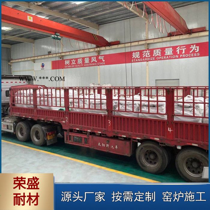 自流浇注料 高铝 刚玉 莫来石 自流浇注料 河南浇注料厂家批发 全国发货图1