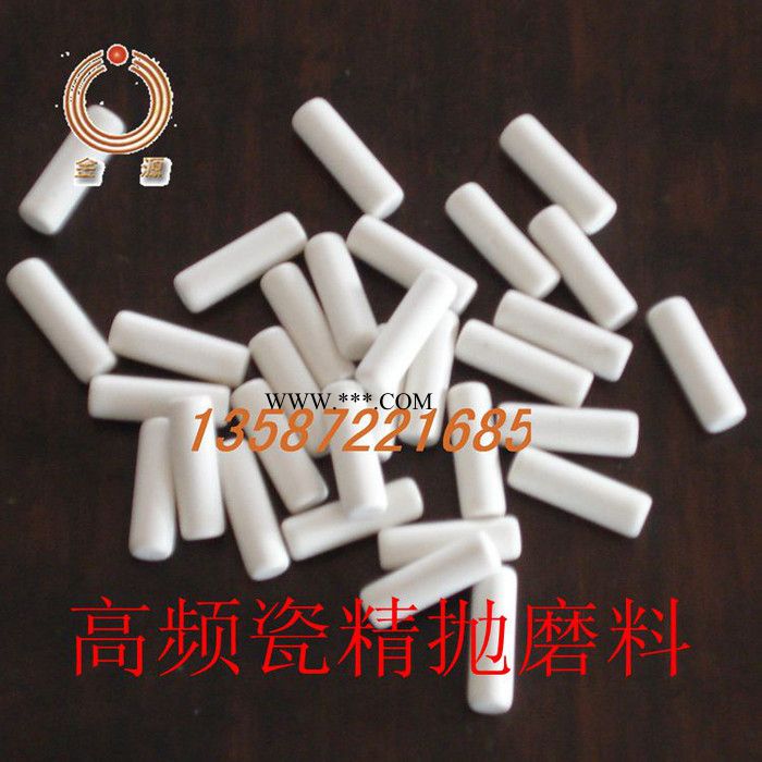 湖州高频瓷 研磨石 圆柱形  抛光增亮磨料 规格齐全 棕刚玉磨料 高铝瓷磨料图4