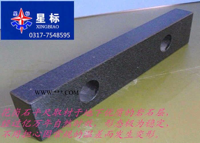供应星标大理石方尺500*500大理石方尺/花岗石方尺附件厂家图6