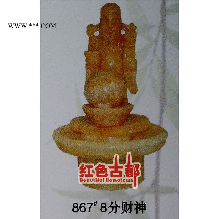 订制 天然大理石 花岗岩雕刻画 园林风水球雕刻图8