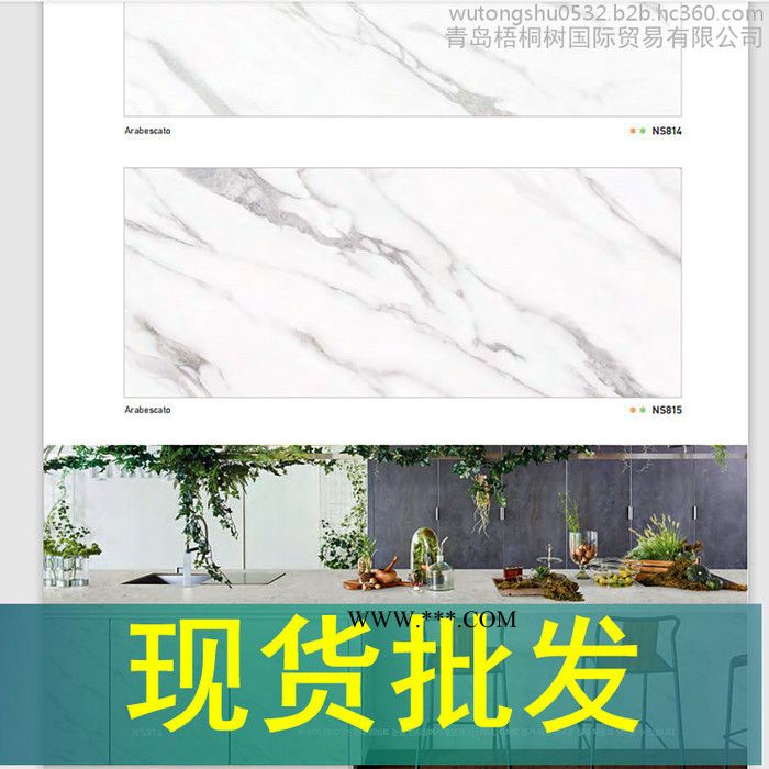 韩国装饰贴膜批发 进口白大理石纹贴膜大理石拼花装饰膜 深紫色石灰岩石装饰膜图2