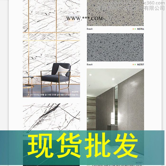 韩国装饰贴膜批发 进口白大理石纹贴膜大理石拼花装饰膜 深紫色石灰岩石装饰膜图7