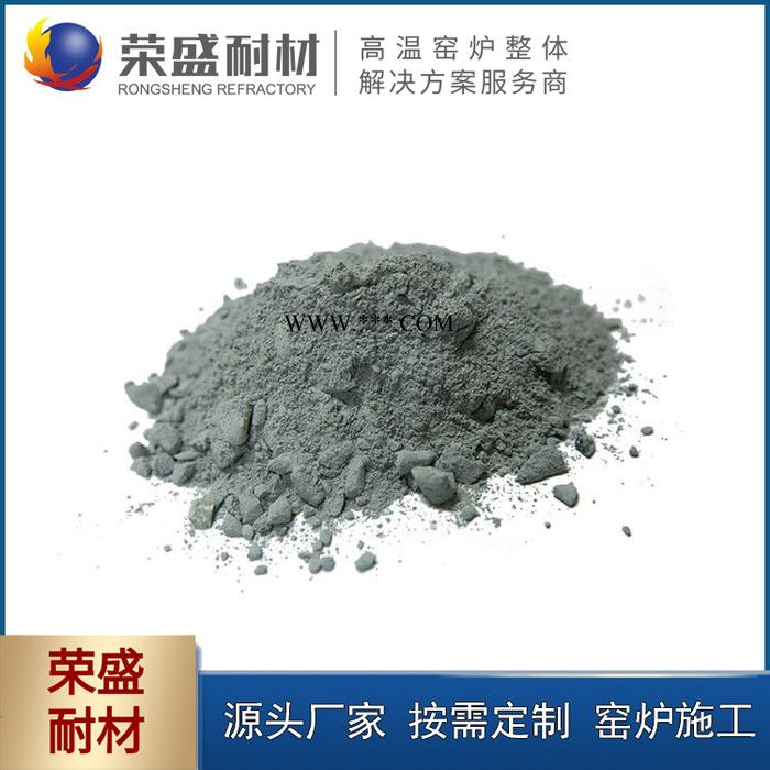 刚玉耐磨浇注料 厂家现货 高强刚玉耐磨浇注料 刚玉浇注料 高铝耐火浇注料 浇注料价格 全国发货图1