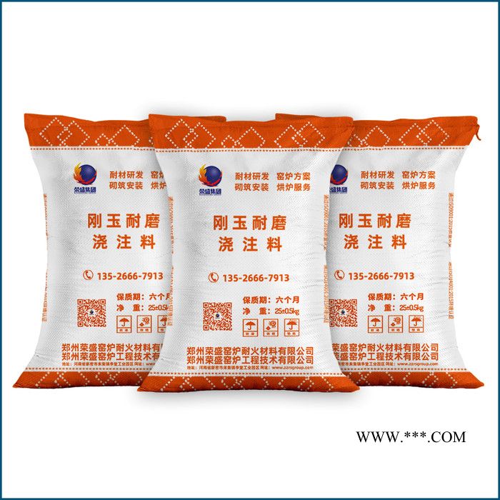 刚玉耐磨浇注料 厂家现货 高强刚玉耐磨浇注料 刚玉浇注料 高铝耐火浇注料 浇注料价格 全国发货图4