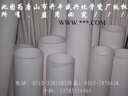 工厂直销 16*1000mm 刚玉保护管图1