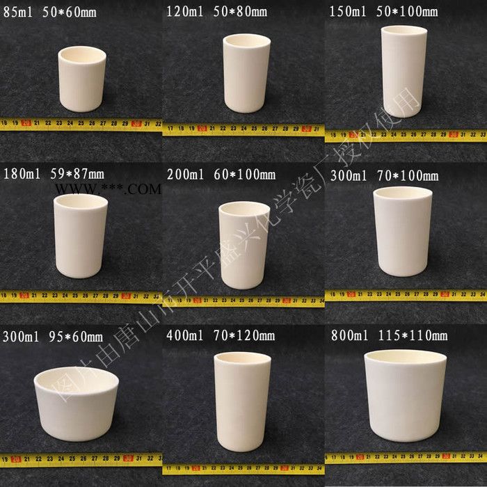 ** 99瓷氧化铝 50*100mm圆柱刚玉坩埚图3