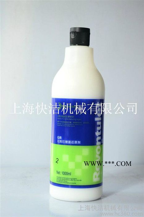 供应GR-2047GR-2花岗石还原剂图2