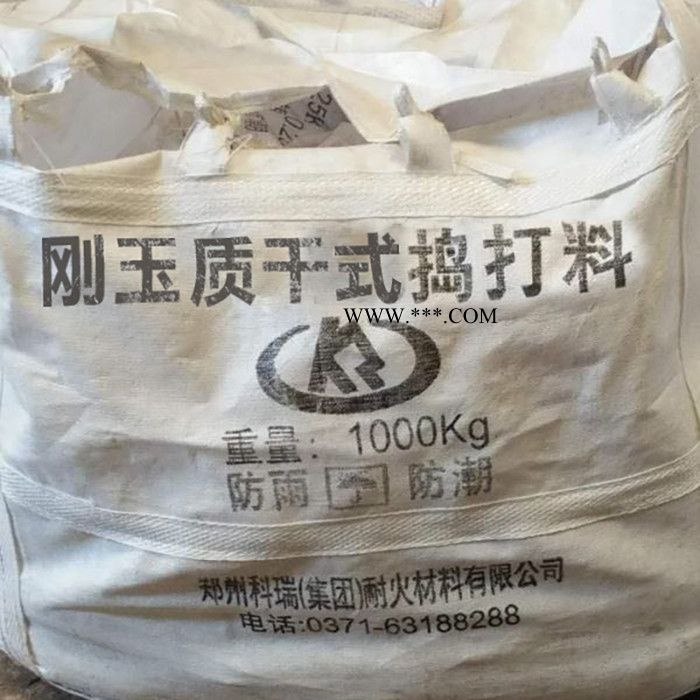 刚玉浇注料 厂家批发 耐抗机械冲击 耐磨抗压 刚玉质耐火浇注料 经久耐用图2