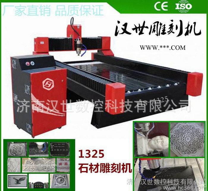1325重型石材加旋转轴墓碑花岗石雕刻机图2